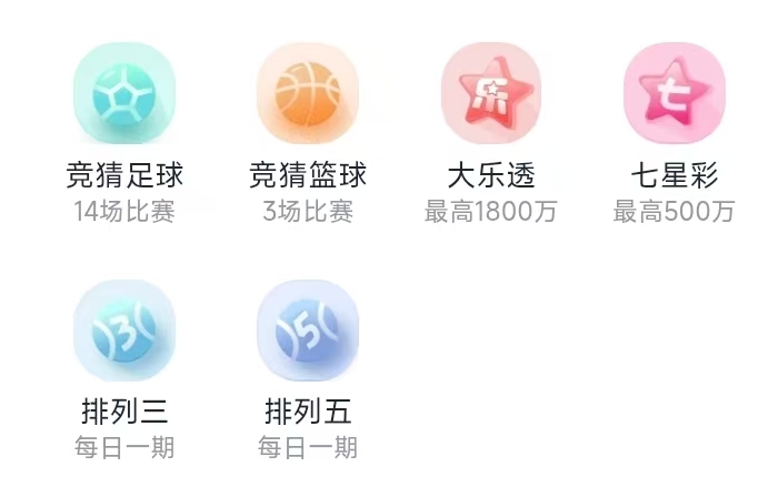 财多App用户体验